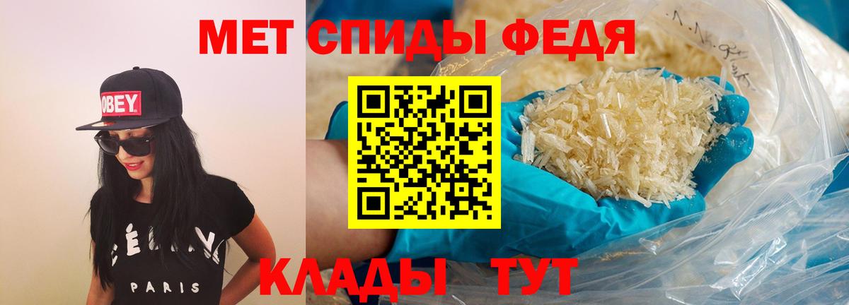 АМФЕТАМИН  АМФ  Вход с VPN  АМФЕТАМИН Premium  Ульяновск 