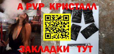 альфа пвп VHQ Бузулук