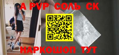 альфа пвп VHQ Бузулук