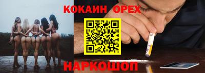 альфа пвп VHQ Бузулук