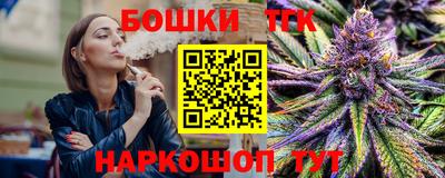 тгк Бугуруслан