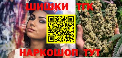 тгк Бугуруслан