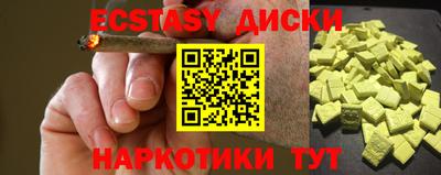 альфа пвп VHQ Бузулук