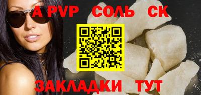 тгк Бугуруслан