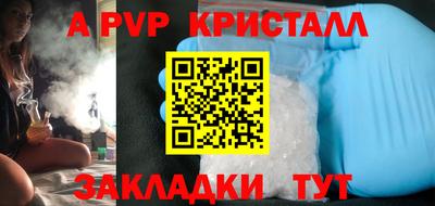 тгк Бугуруслан
