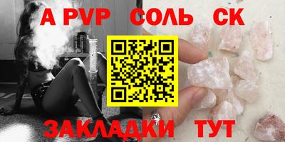 тгк Бугуруслан