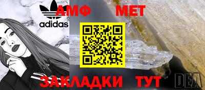 амфетамин Будённовск