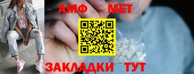 альфа пвп VHQ Бузулук