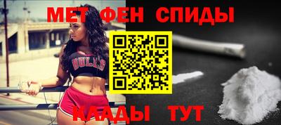 амфетамин Будённовск
