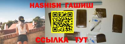 альфа пвп VHQ Бузулук