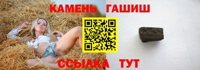 амфетамин Будённовск