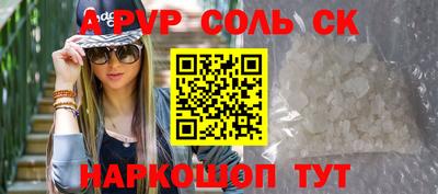 альфа пвп VHQ Бузулук