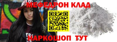 альфа пвп VHQ Бузулук