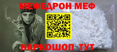 альфа пвп VHQ Бузулук