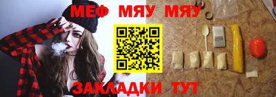 тгк Бугуруслан