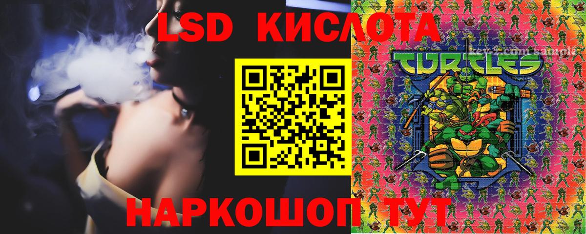 Марки 25I-NBOMe 1,5мг  Вход с VPN  Марки 25I-NBOMe 1,5мг  Ульяновск 