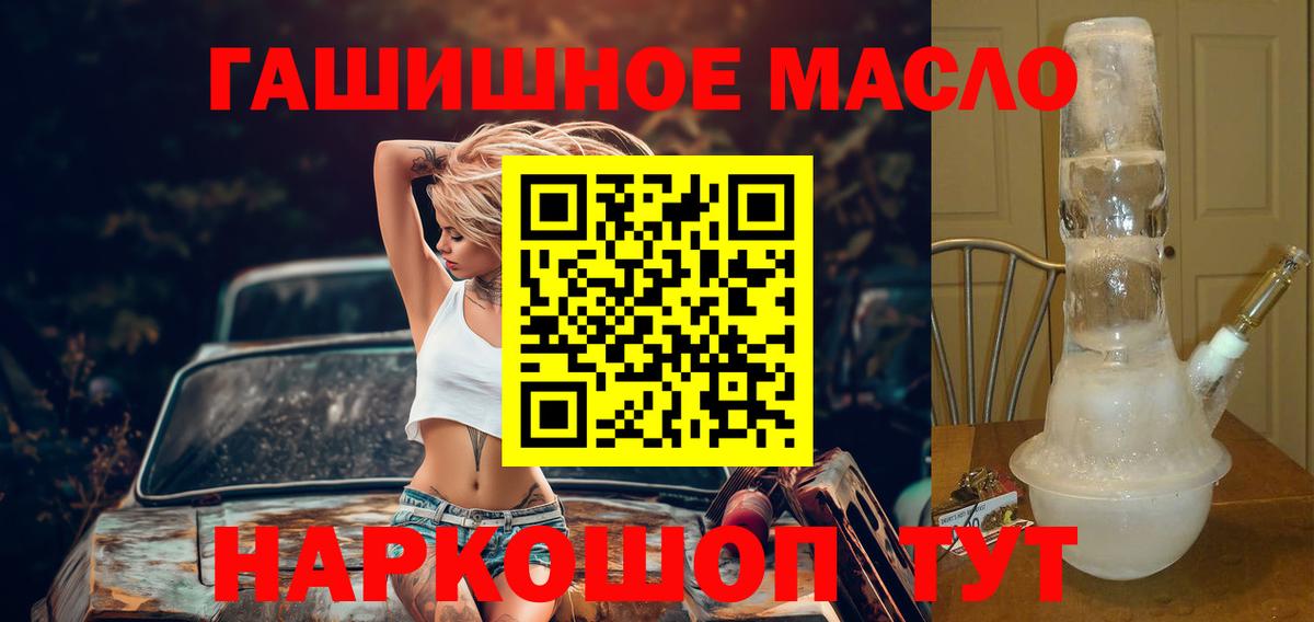 ТГК Wax Ульяновск