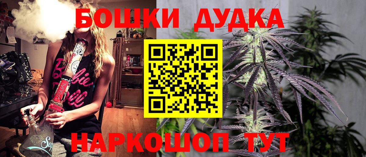 Каннабис SATIVA & INDICA  Канабис конопля  Вход с VPN  Ульяновск 